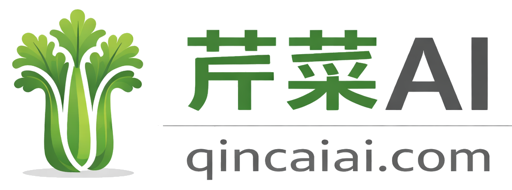 芹菜AI - 专业AI工具导航